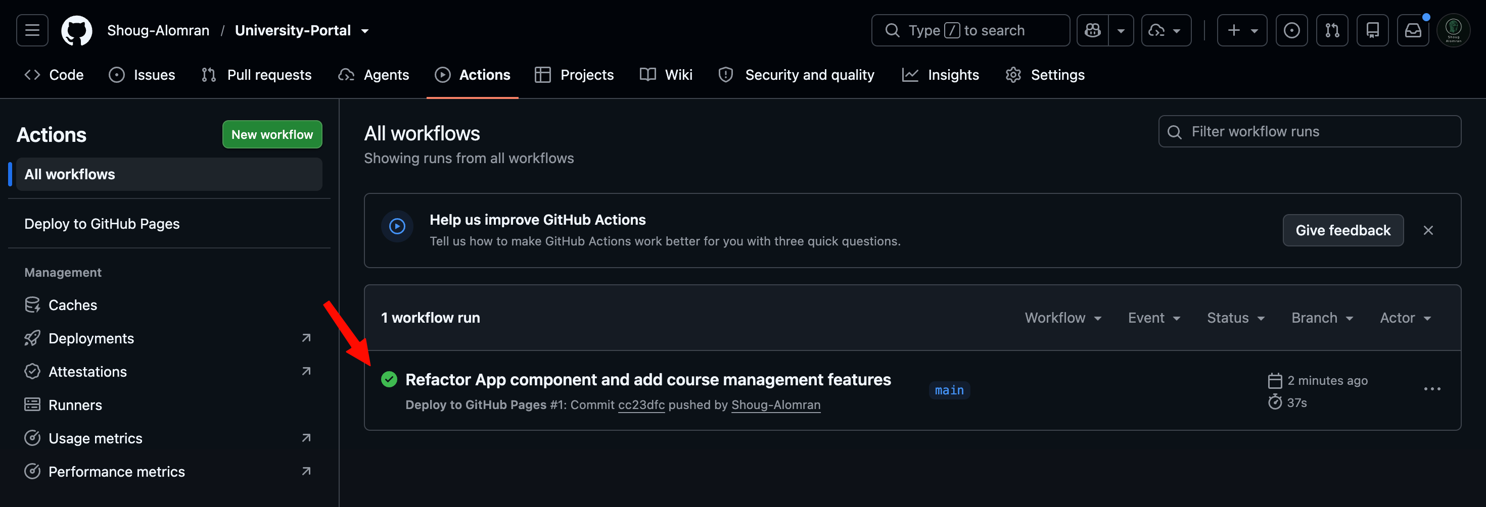 The University Portal repository on GitHub, showing the committed implementation.